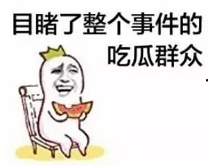 吃瓜群众未能幸免受伤,无辜旁观者遭遇意外伤害