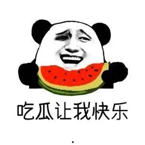 都是吃瓜群众什么意思啊,网络时代的围观者众生相