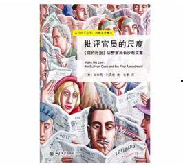 吃瓜群众的自我修养书,从围观者到理性看客
