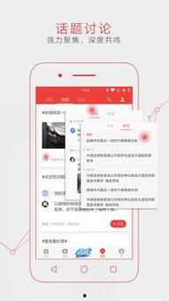 吃瓜群众软件推荐,轻松掌握娱乐圈动态