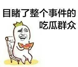 吃瓜群众许某某,一场网络热议背后的真相