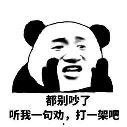 围观表情包 吃瓜群众,揭秘围观表情包背后的网络文化现象