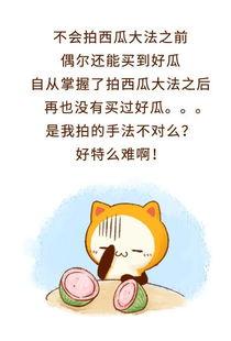 拒绝围观不当吃瓜群众,拒绝不当“吃瓜群众”的喧嚣