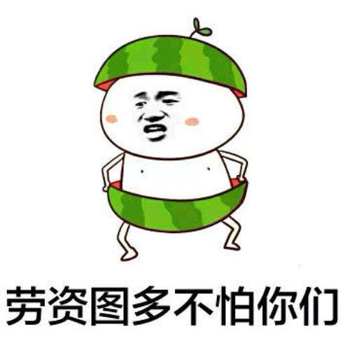 吃瓜群众呱呱呱表情包,呱呱呱！揭秘吃瓜群众的欢乐表情包世界