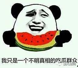 吃瓜群众看热闹被人打了,一场意外的“热闹”风波