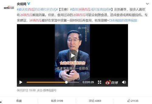 edg 吃瓜群众朋友圈,揭秘电竞圈的幕后故事