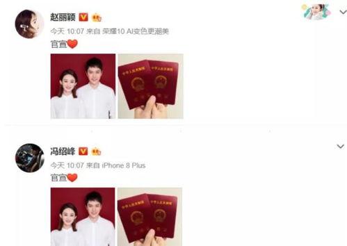 吃瓜群众小管家微博