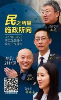 头号吃瓜群众怎么回复他,揭秘网络热议背后的真相