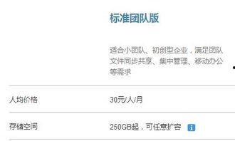 吃瓜群众网络云盘,云端娱乐新潮流