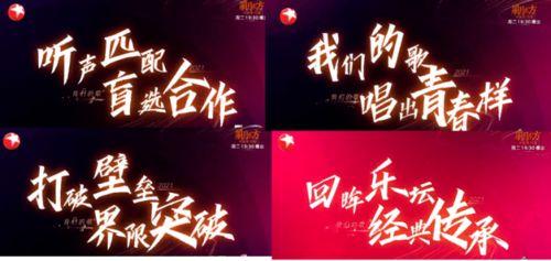 吃瓜群众完整版歌曲