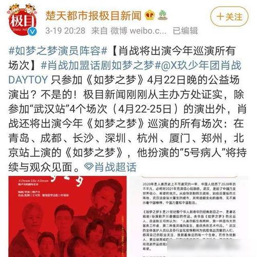 话剧吃瓜群众体验票,一窥社会百态的舞台盛宴