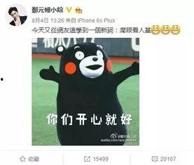 吃瓜群众在说话是真的吗,他们说话真的吗？