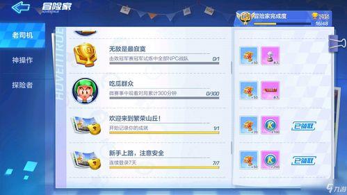 吃瓜群众的称号怎么领的,吃瓜群众称号的由来与演变