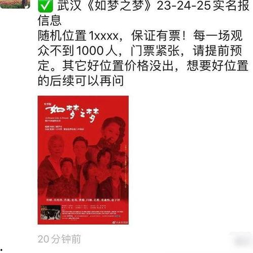 吃瓜群众话剧表演节目,话剧中的欢乐喜剧盛宴