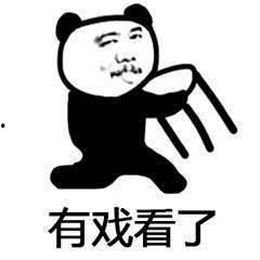 吃瓜群众喝茶图片搞笑,笑料横生，茶香四溢！