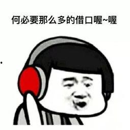 栋旭吃瓜群众表情包图片,笑翻网友的幽默瞬间