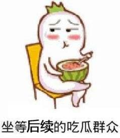 吃瓜群众微信表情包,趣味横生的网络文化现象