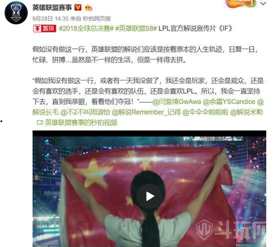 管泽元吃瓜群众,吃瓜群众的“瓜王”之路