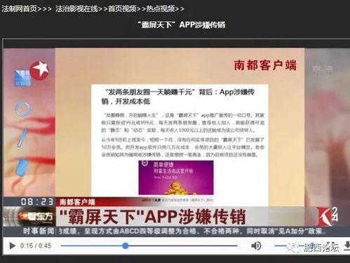 吃瓜群众 直播怎么赚钱,吃瓜群众如何轻松赚钱的秘诀解析