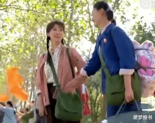 穿书七十年代吃瓜群众修养cp,瓜田李下，共度甜蜜岁月