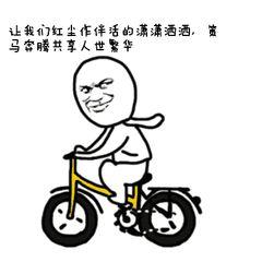 吃瓜群众分享图片,真相令人震惊！