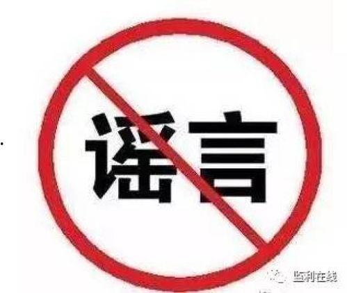 吃瓜群众直播答案最新版