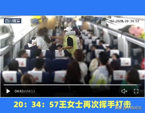 射阳吃瓜群众事件视频最新