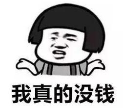 当了一晚吃瓜群众的说说,一场精彩纷呈的娱乐圈大戏