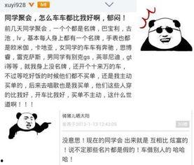 群众看吃瓜事件反思,从娱乐至死到责任觉醒