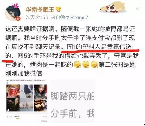 吃瓜群众爱豆是真的吗,吃瓜群众热议的爱豆真相，究竟是真的吗？
