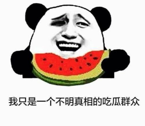 吃瓜群众李小航是真的吗,吃瓜群众李小航的真实身份之谜