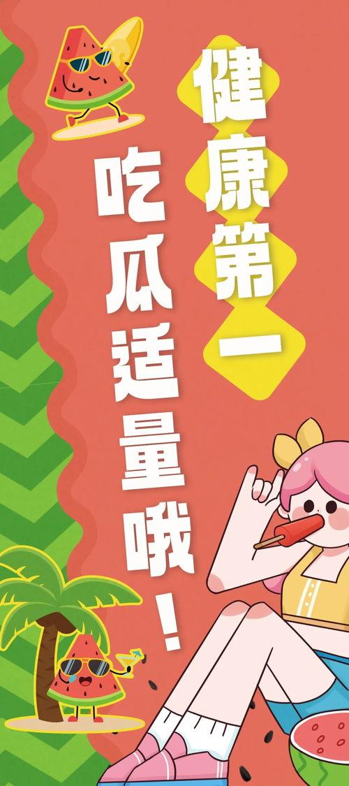 吃瓜群众在哪换,揭秘“吃瓜群众”的换位之旅