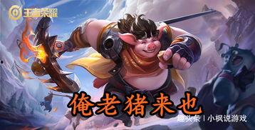 王默吃瓜群众,吃瓜群众的美食探索之旅