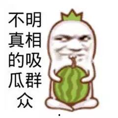 吃瓜群众的图像图文怎么做,吃瓜群众视角下的社会百态图鉴