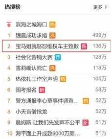 吃瓜群众最新版网址,吃瓜群众最新版网址大揭秘，带你领略网络热点新风向