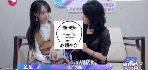 吃瓜群众杨某某是真的吗,杨某某“吃瓜群众”身份真相揭秘