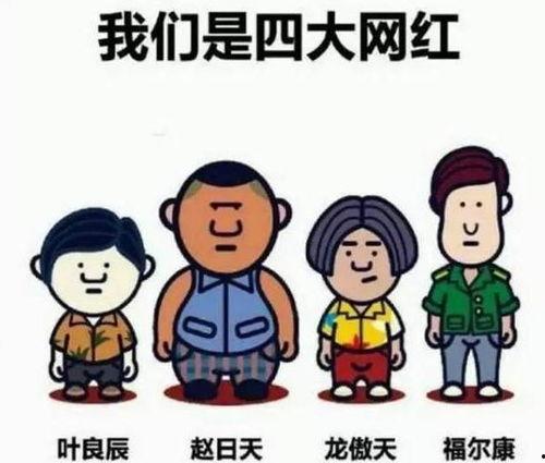 最新网红吃瓜群众是谁,揭秘最新热门人物