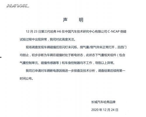 蒙蔽的吃瓜群众,揭开真相背后的迷雾