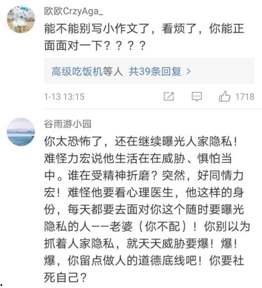 话题作文吃瓜群众,围观与思考