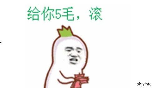 儿童吃瓜群众段子搞笑版,儿童吃瓜群众段子搞笑集锦