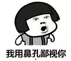 暖心吃瓜群众怎么说的