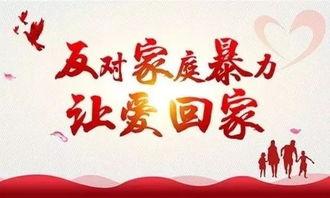 吃瓜群众家和万事兴,家和万事兴的智慧启示