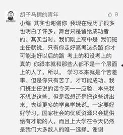 吃瓜群众的题目有哪些,揭秘“吃瓜群众”背后的社会现象与心理解读