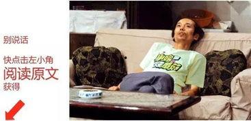 非著名青年吃瓜群众,揭秘娱乐圈幕后真相