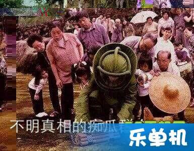 吃瓜群众纯洁什么意思,揭秘“吃瓜群众纯洁”背后的真实含义