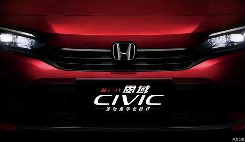 思域吃瓜群众故事视频大全