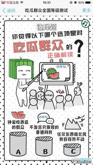 吃瓜群众电子书下载安装,轻松下载，畅享阅读新体验