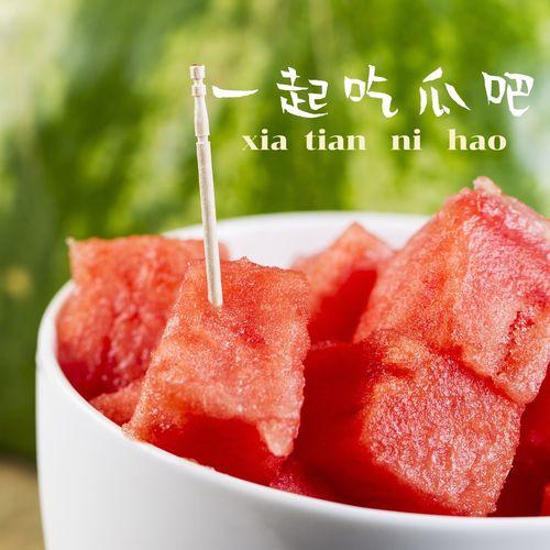 自制吃瓜群众食物怎么做