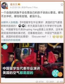 做个吃瓜群众说说心里话,揭秘网络舆论场中的真实情感