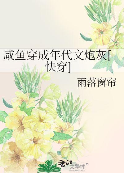 吃瓜群众在七零在线阅读